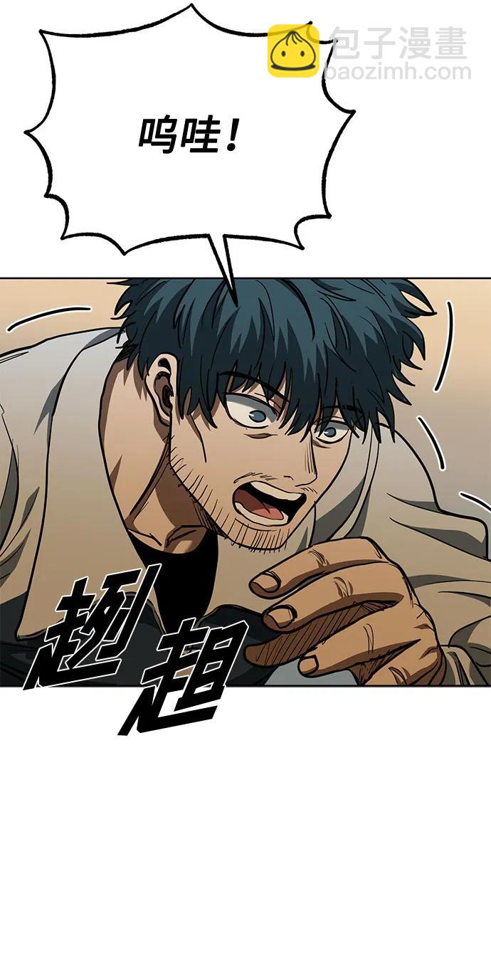 第61话59