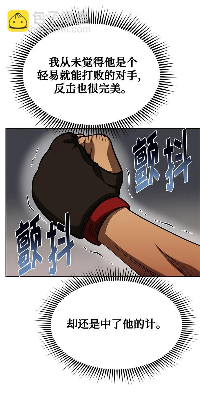 第61话6