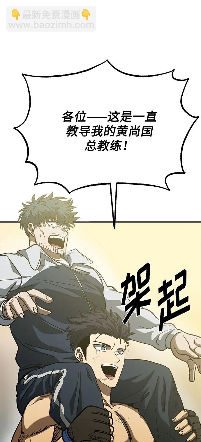 第61话60