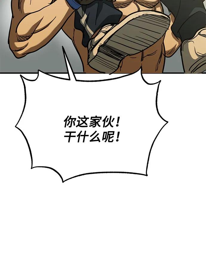 第61话61