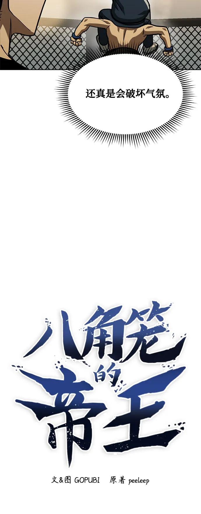 第61话64