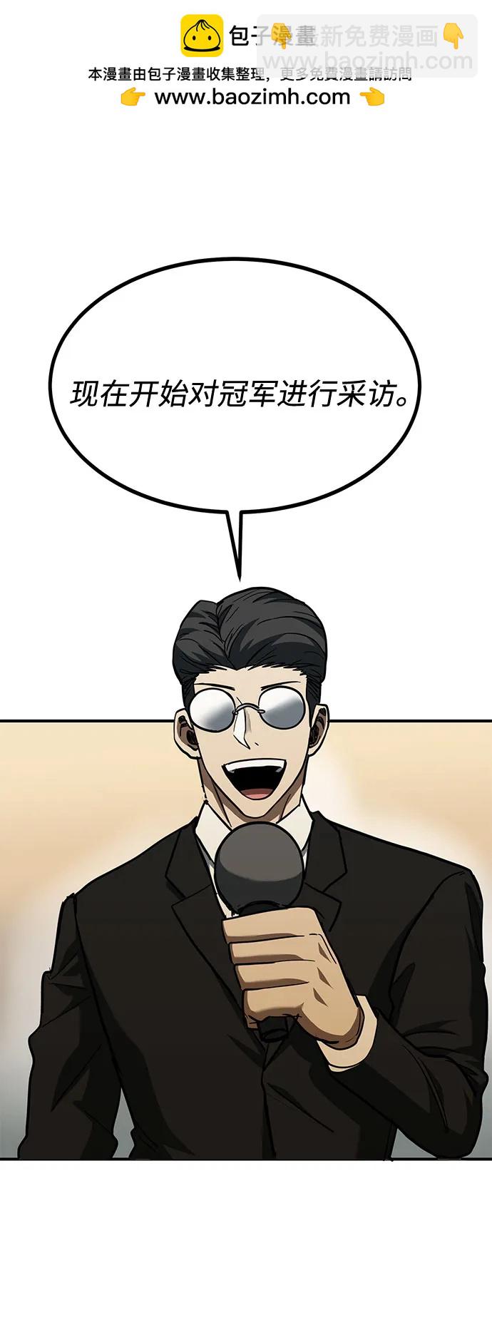 第61话67