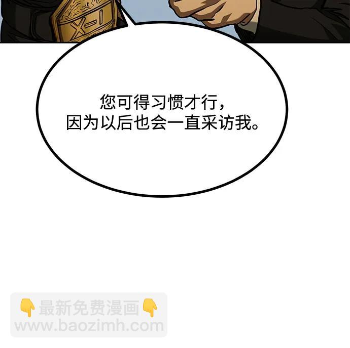 第61话69