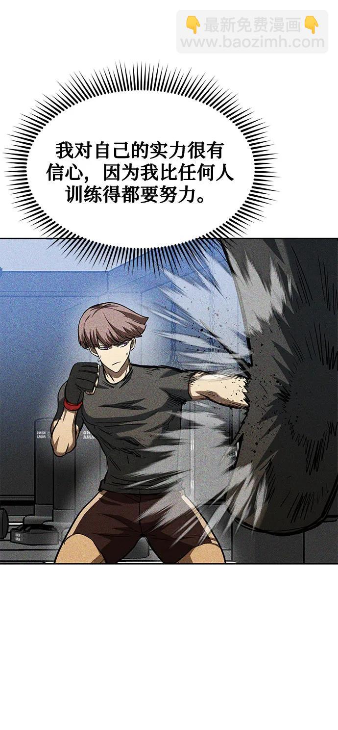 第61话7