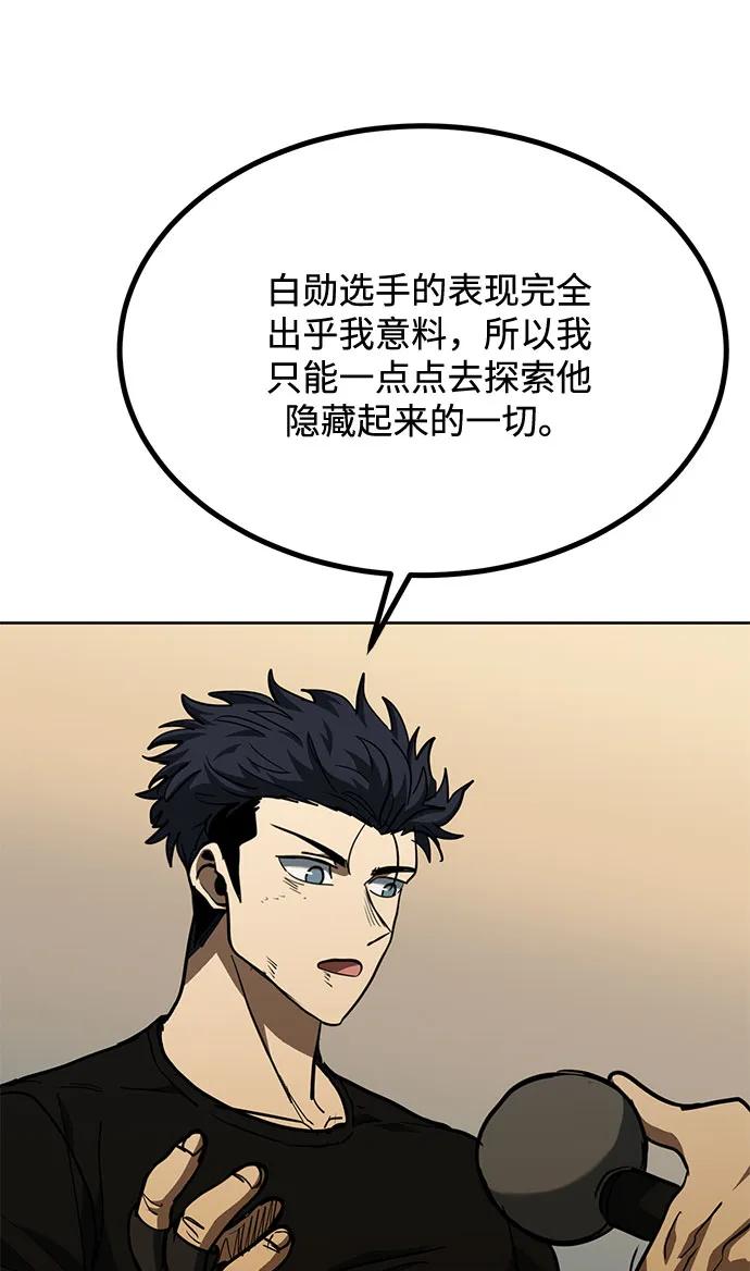 第61话71