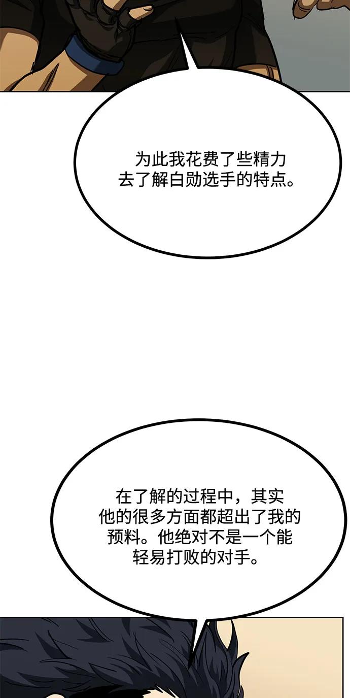 第61话72