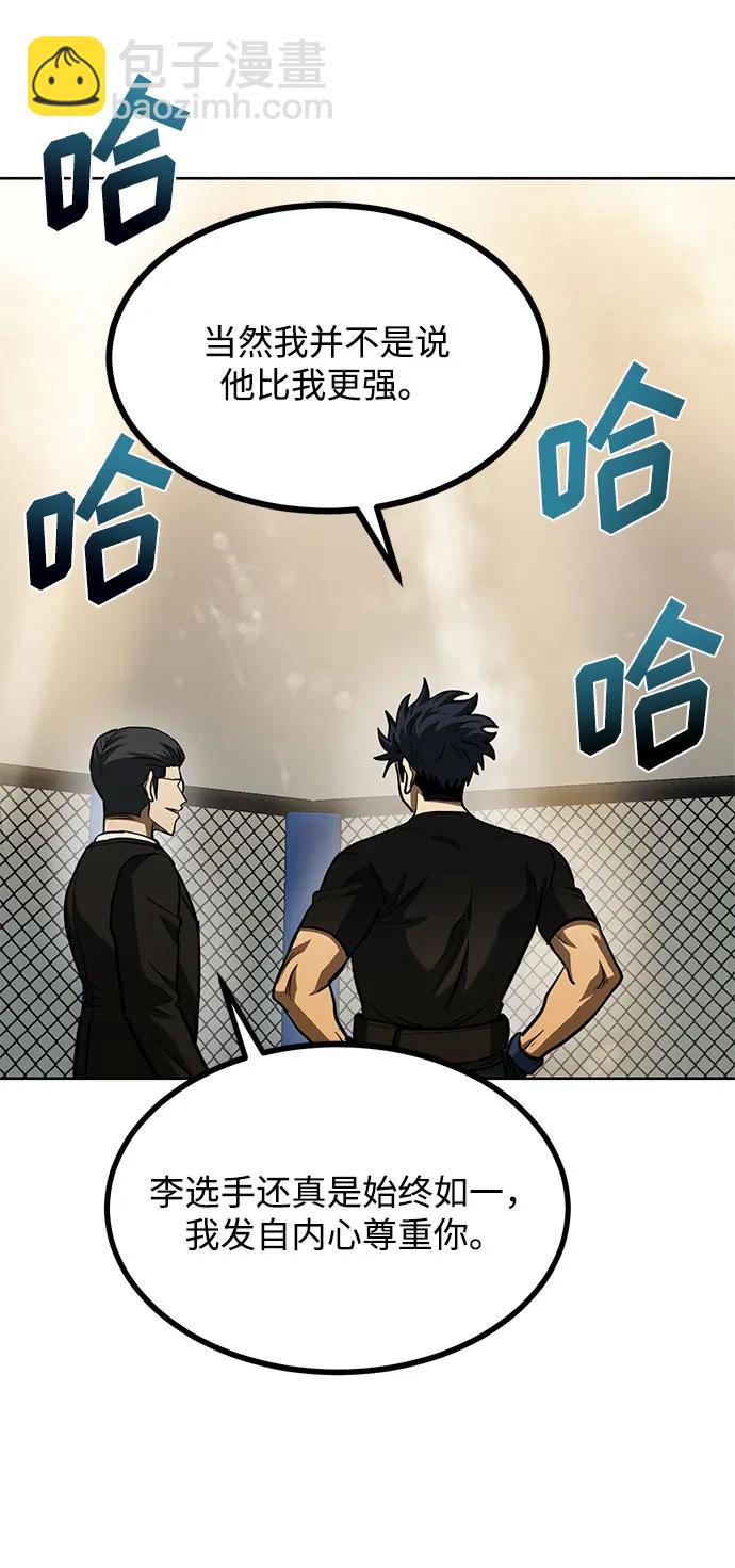第61话74