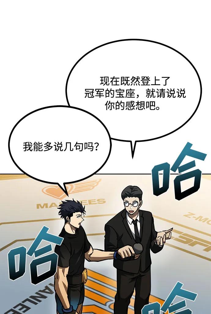 第61话75