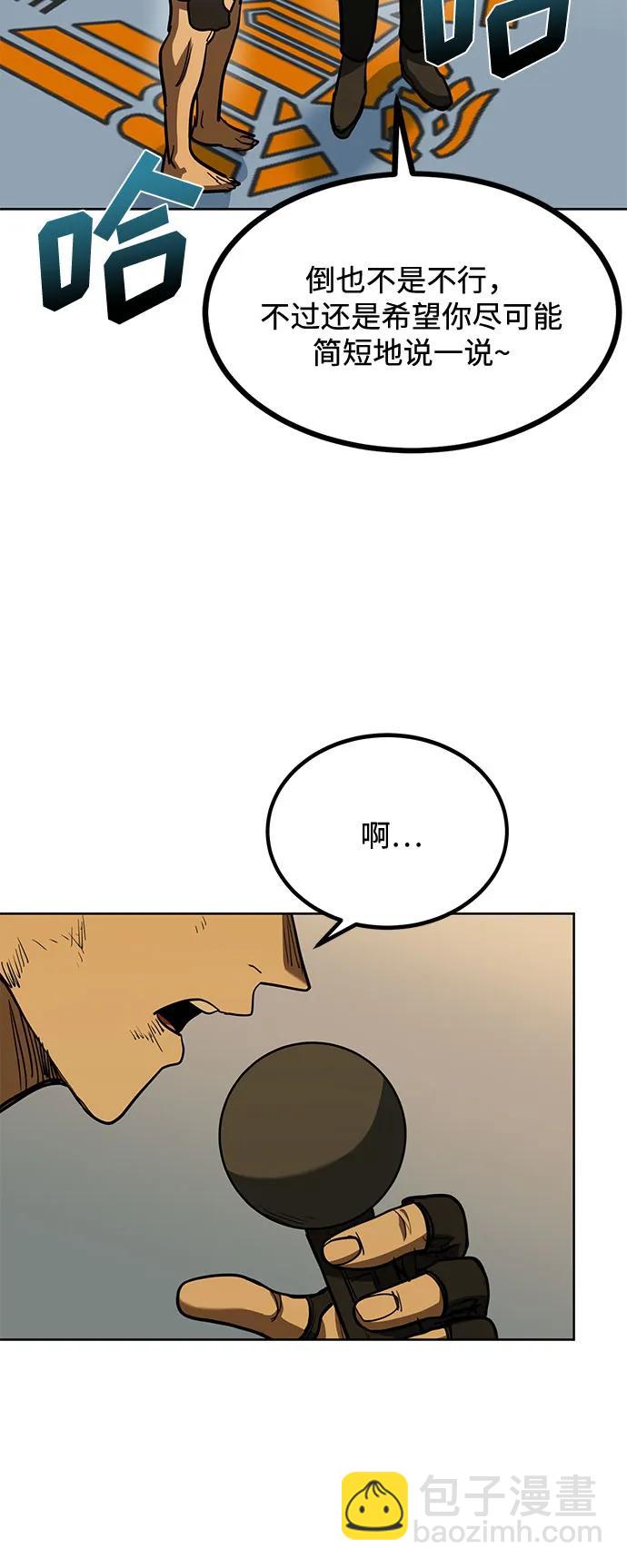 第61话76