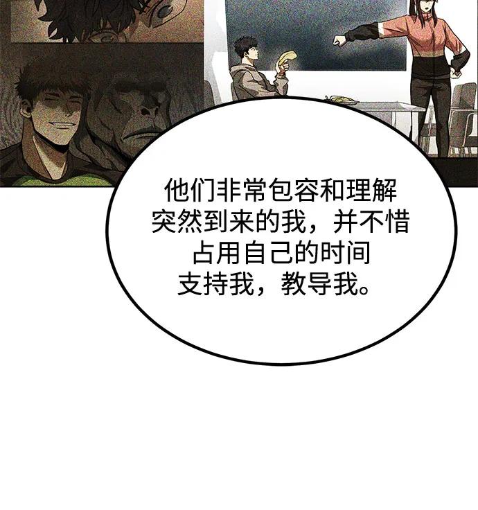 第61话80