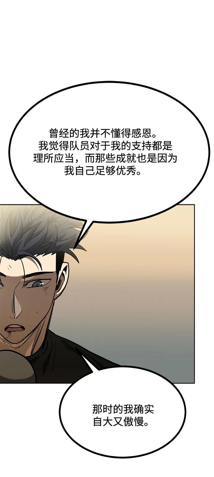 第61话81