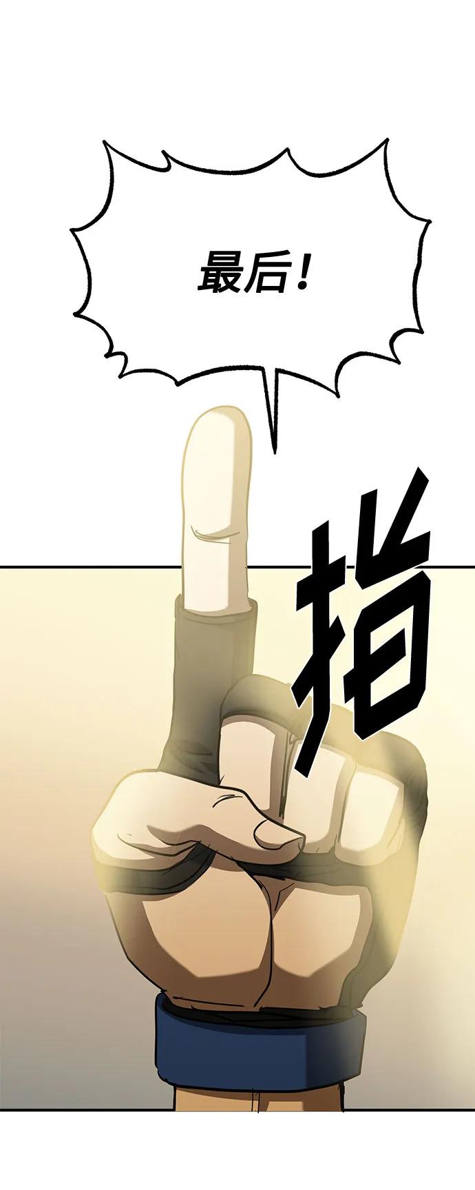 第61话83
