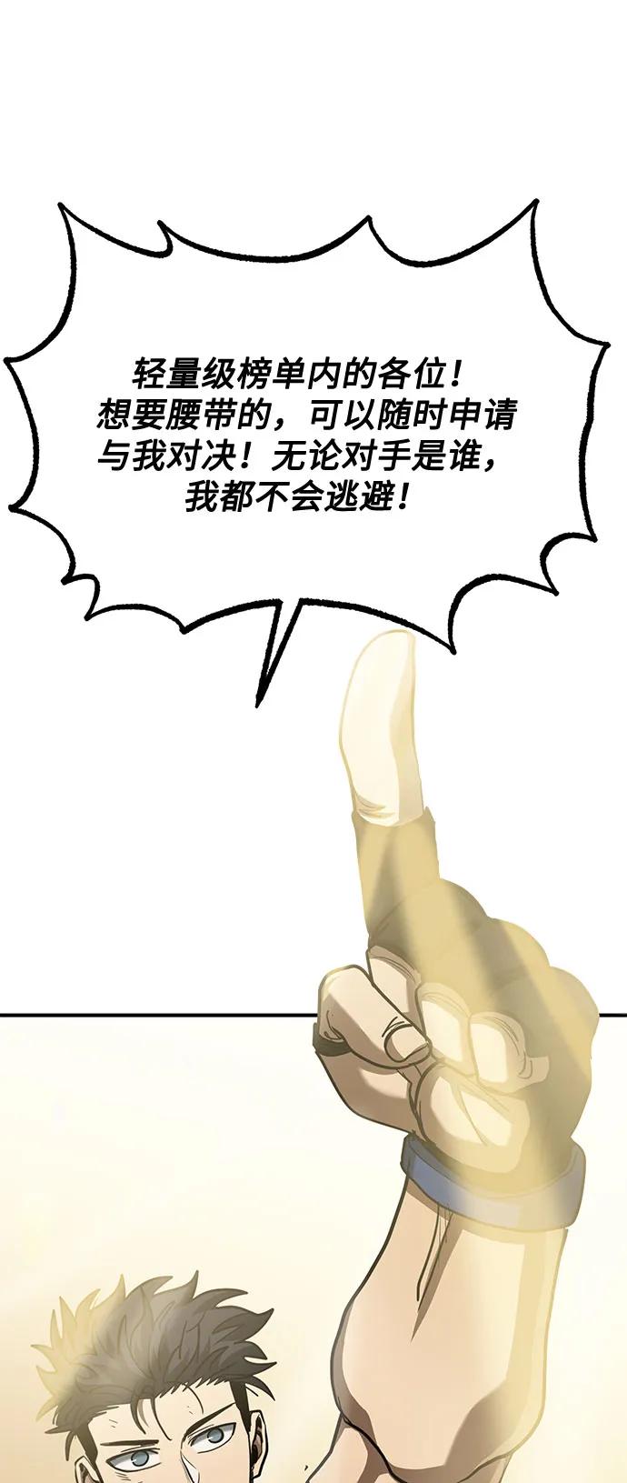 第61话84