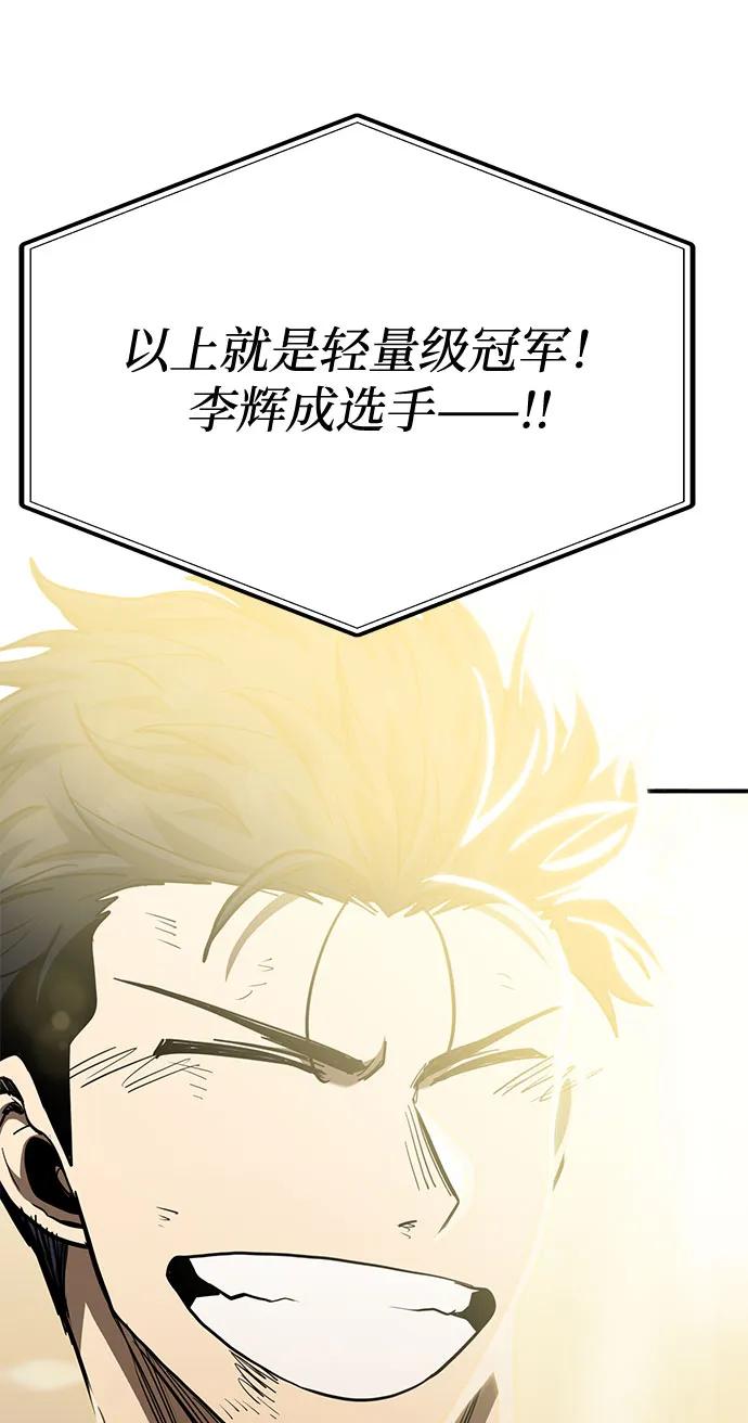 第61话87