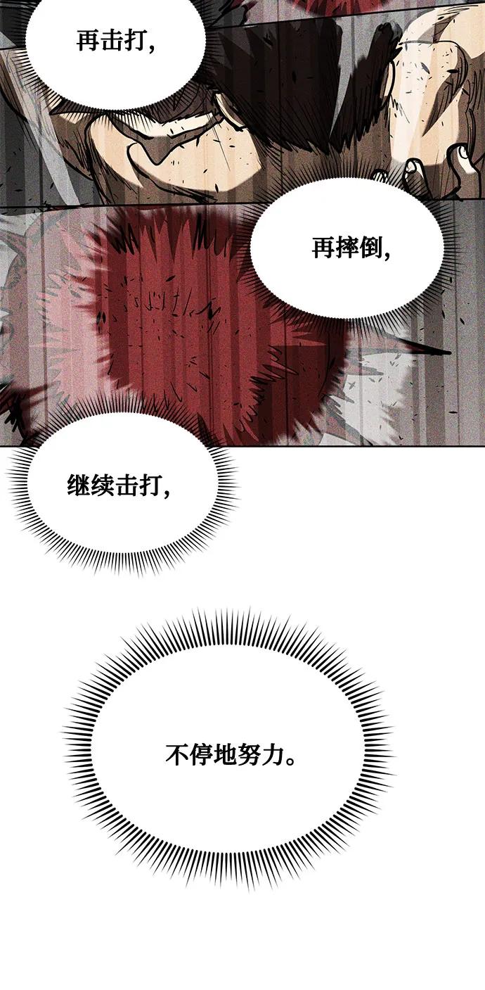 第61话9