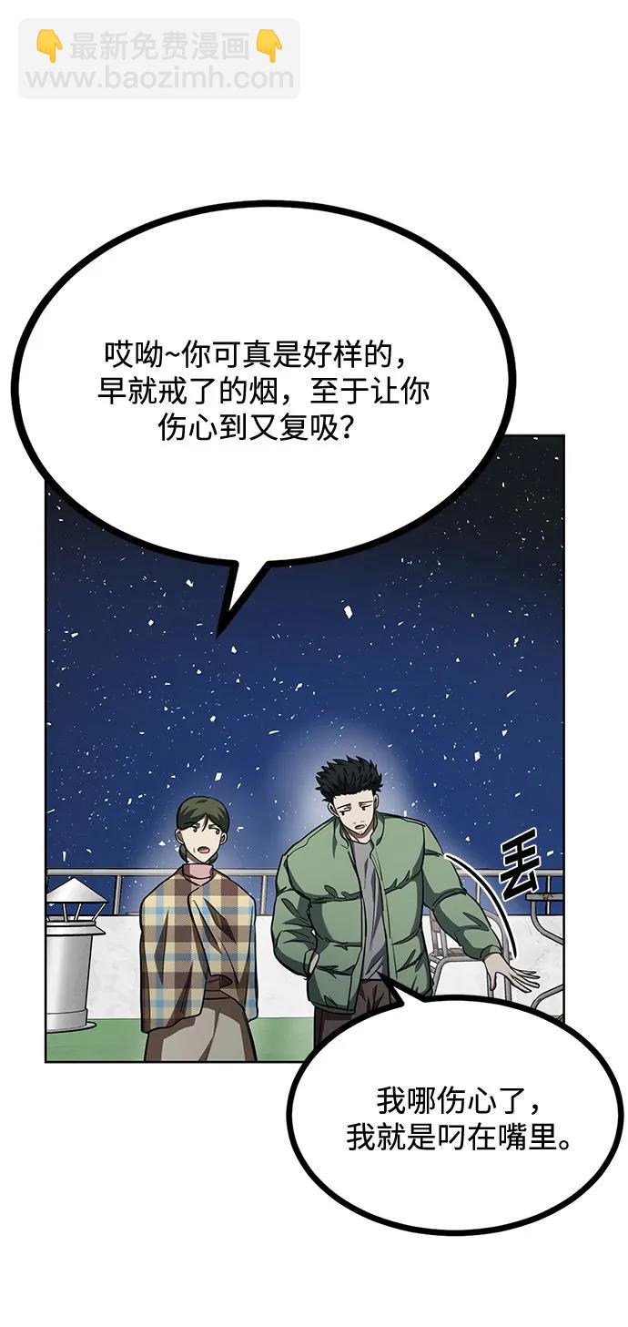 第63话51