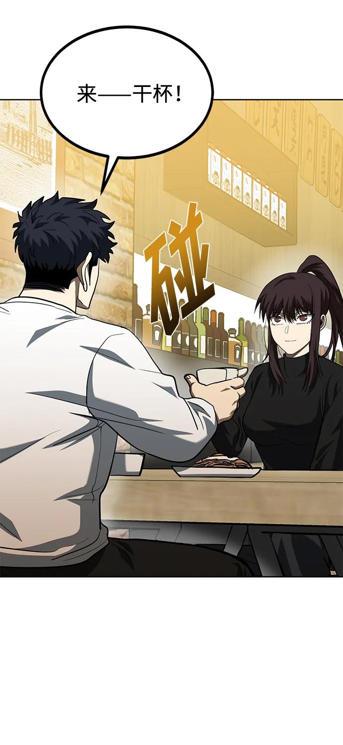 第65话11