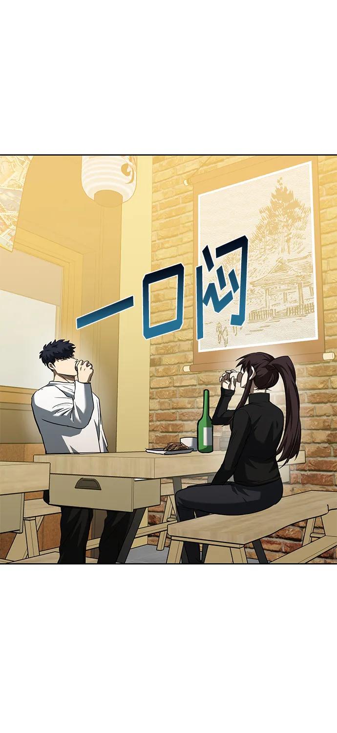 第65话12