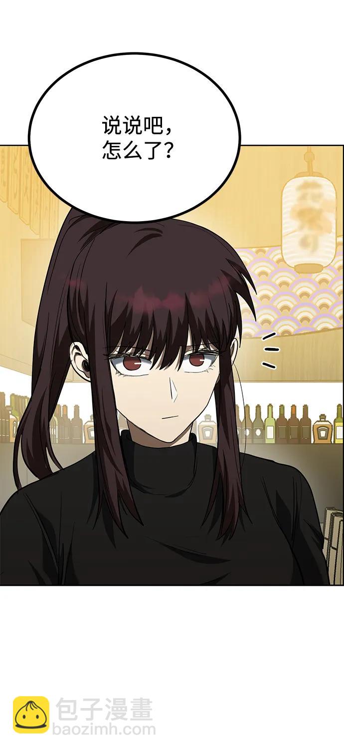 第65话14