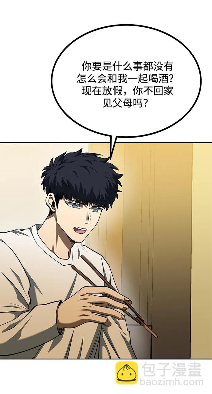 第65话16