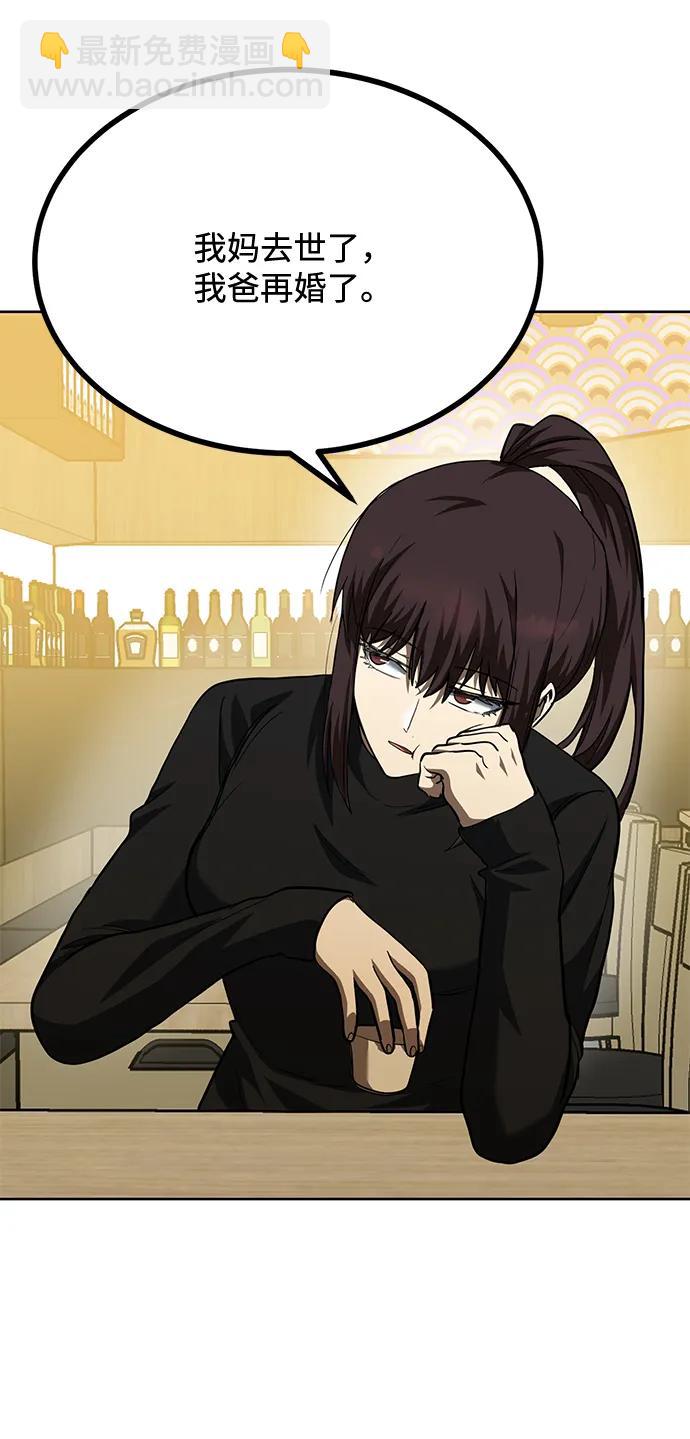 第65话18