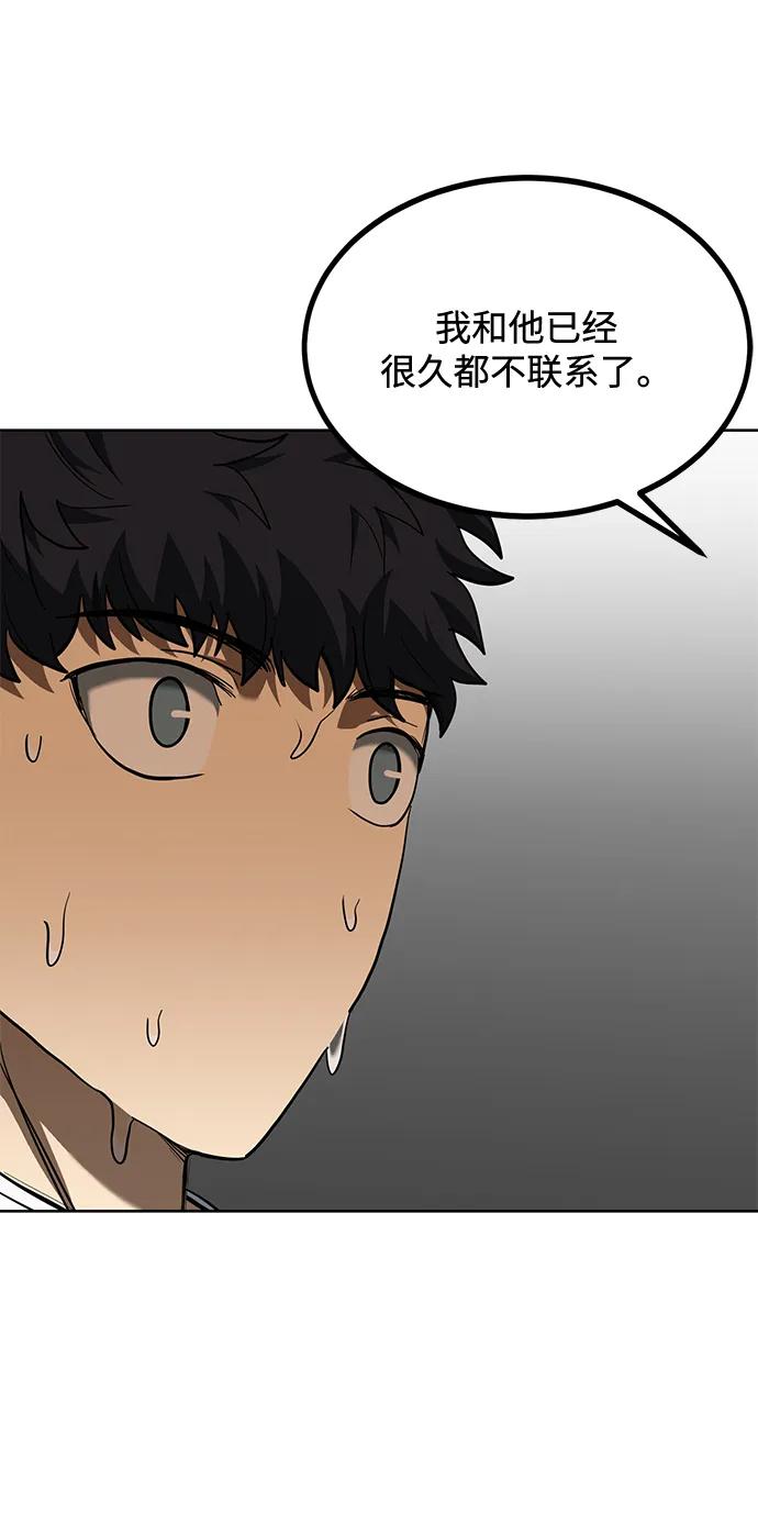 第65话19