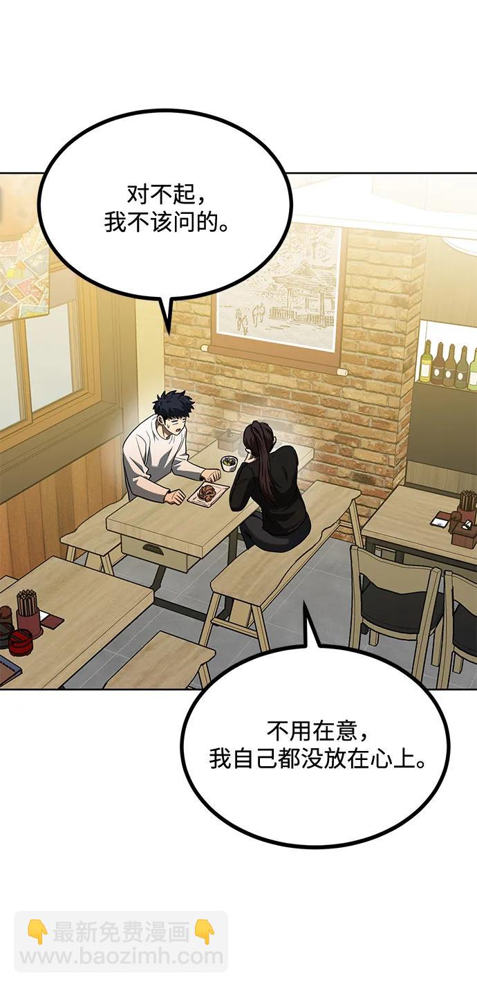 第65话20