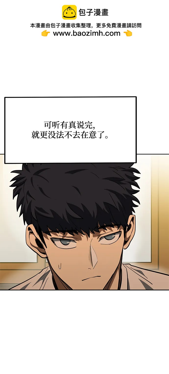第65话21