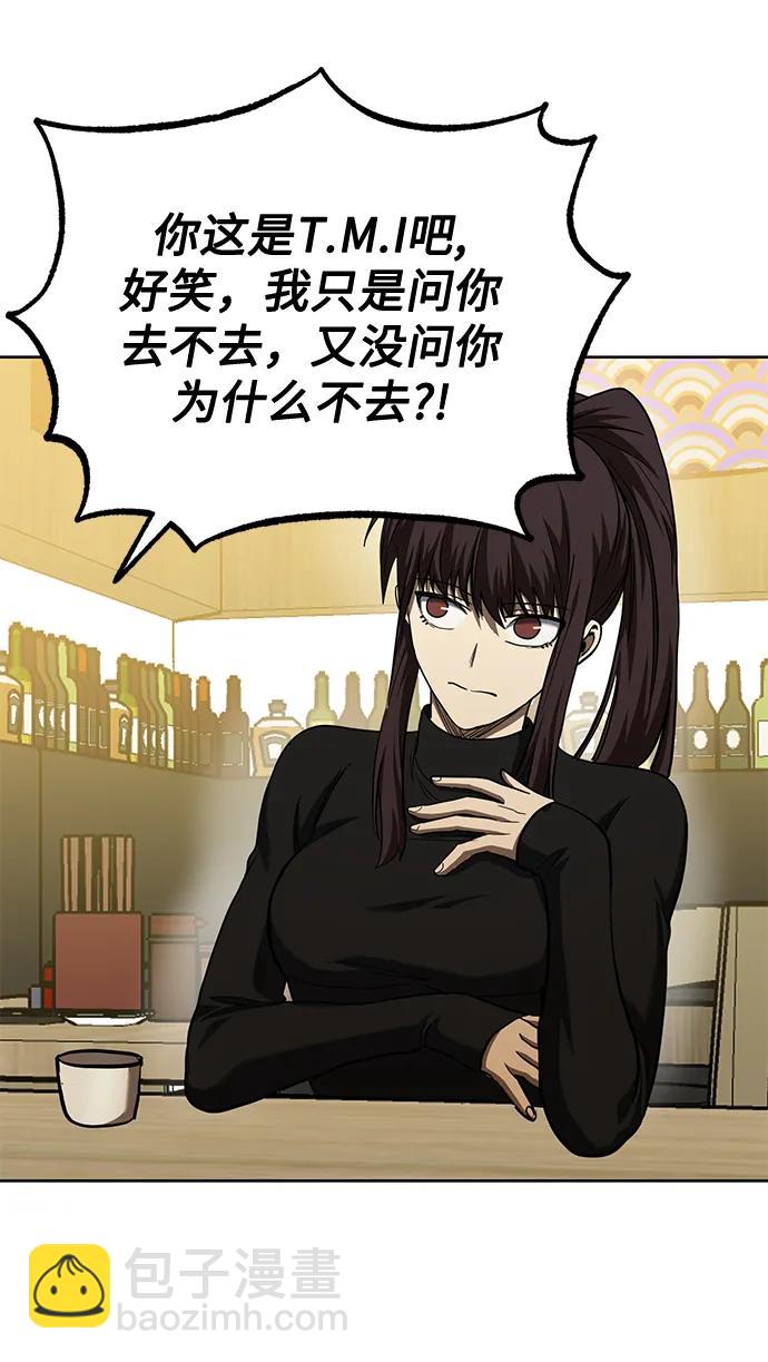 第65话25