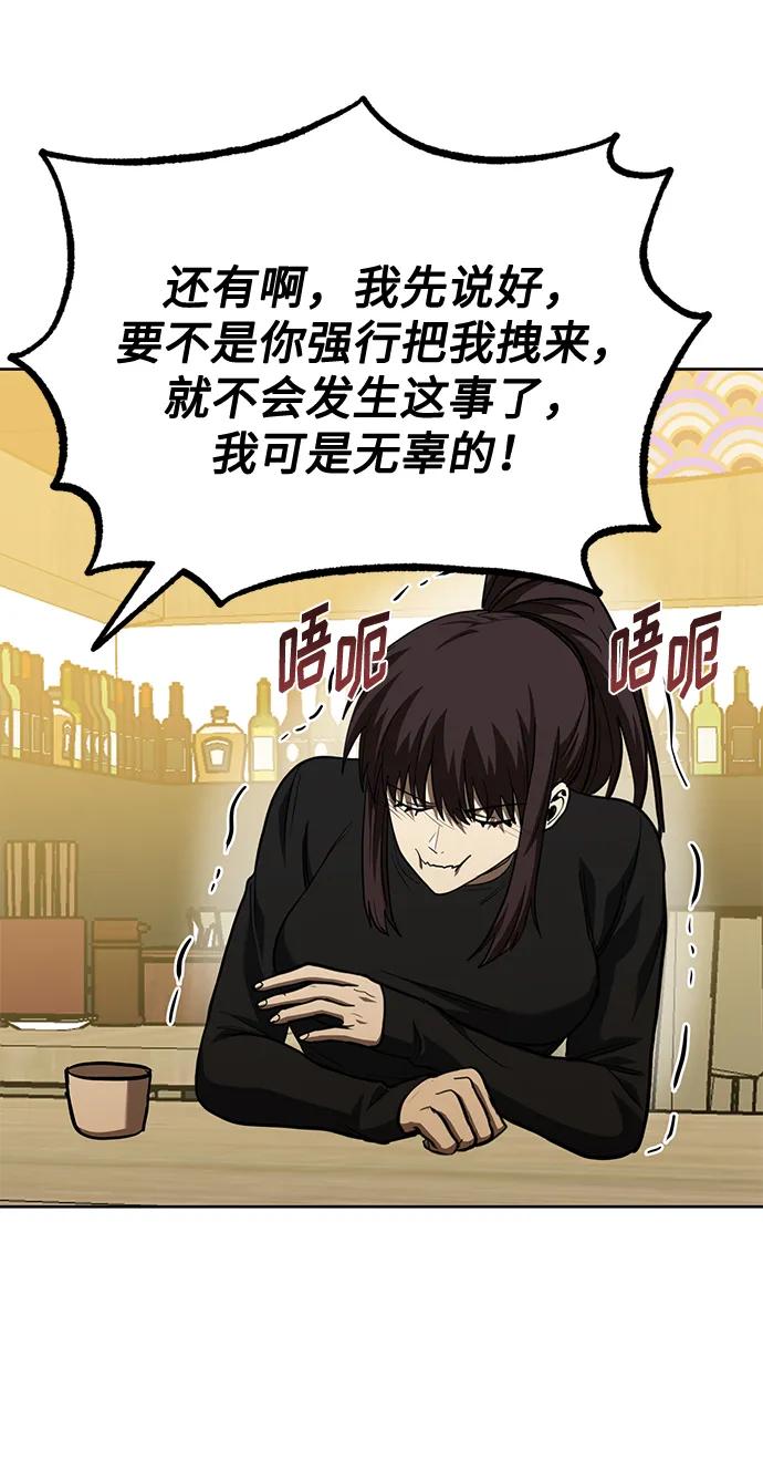 第65话27
