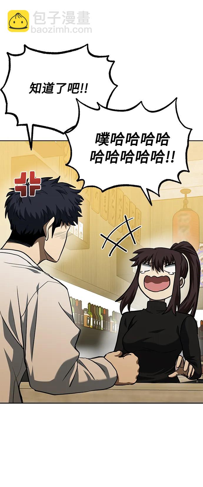 第65话28
