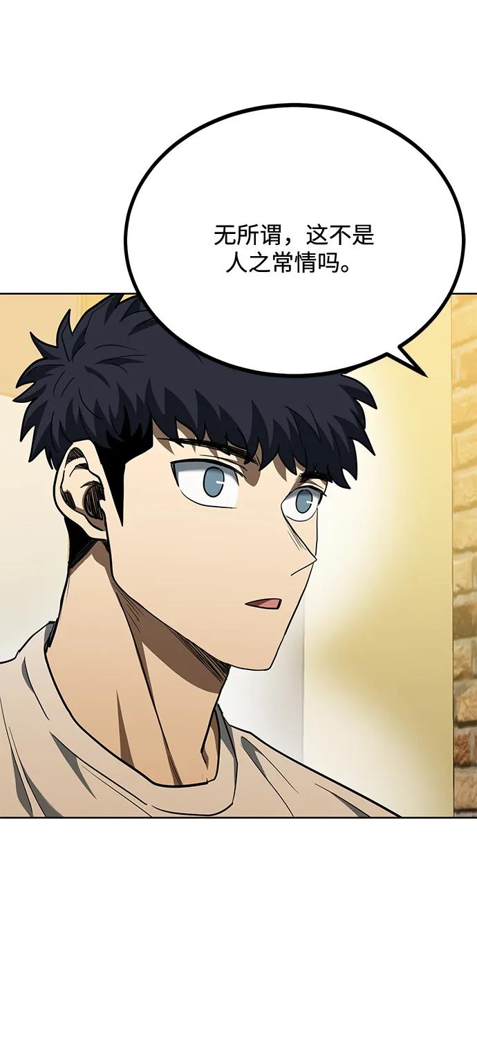 第65话30
