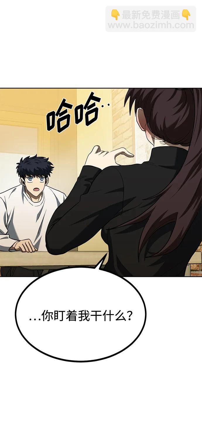 第65话31