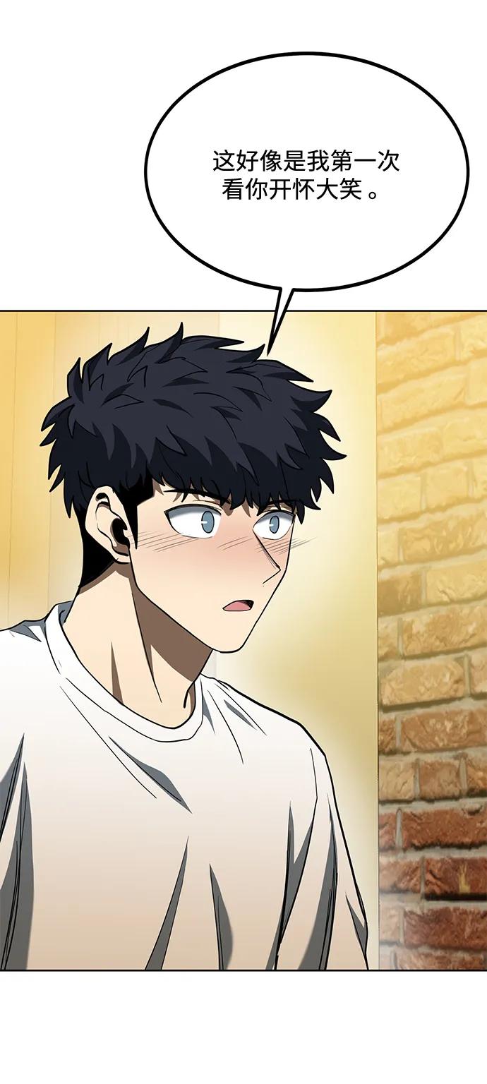 第65话32