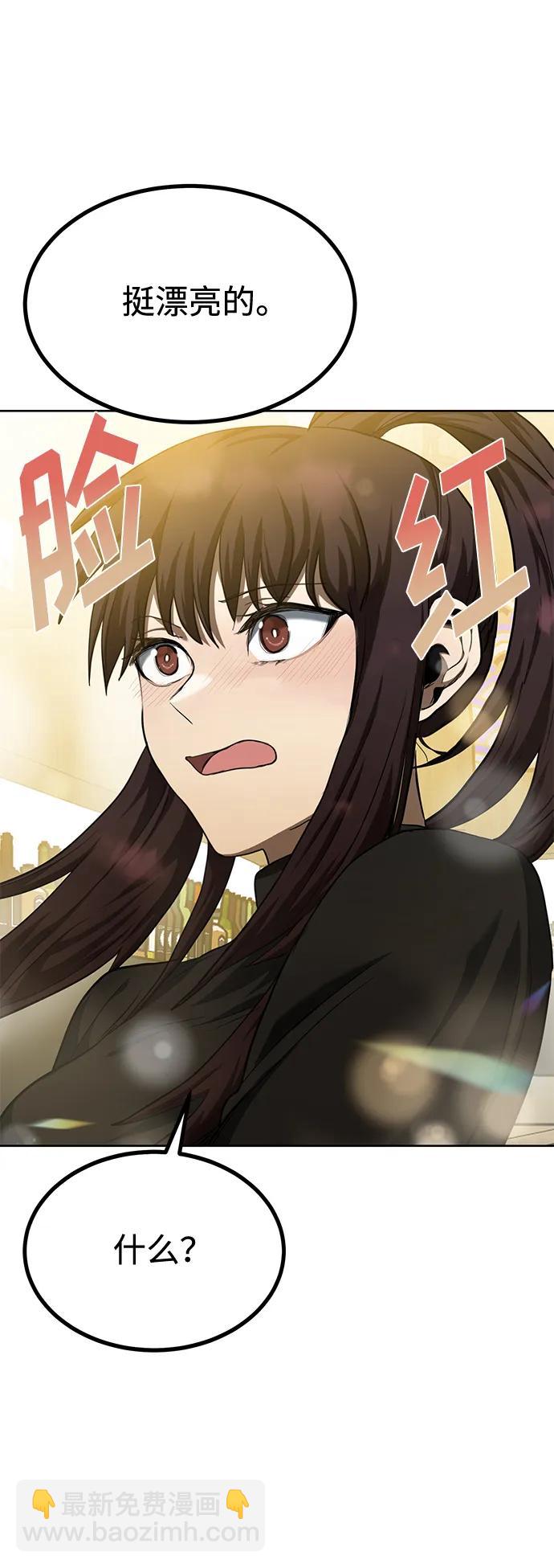 第65话33