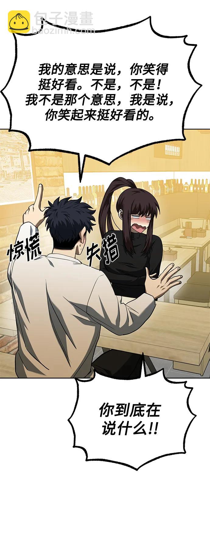 第65话35