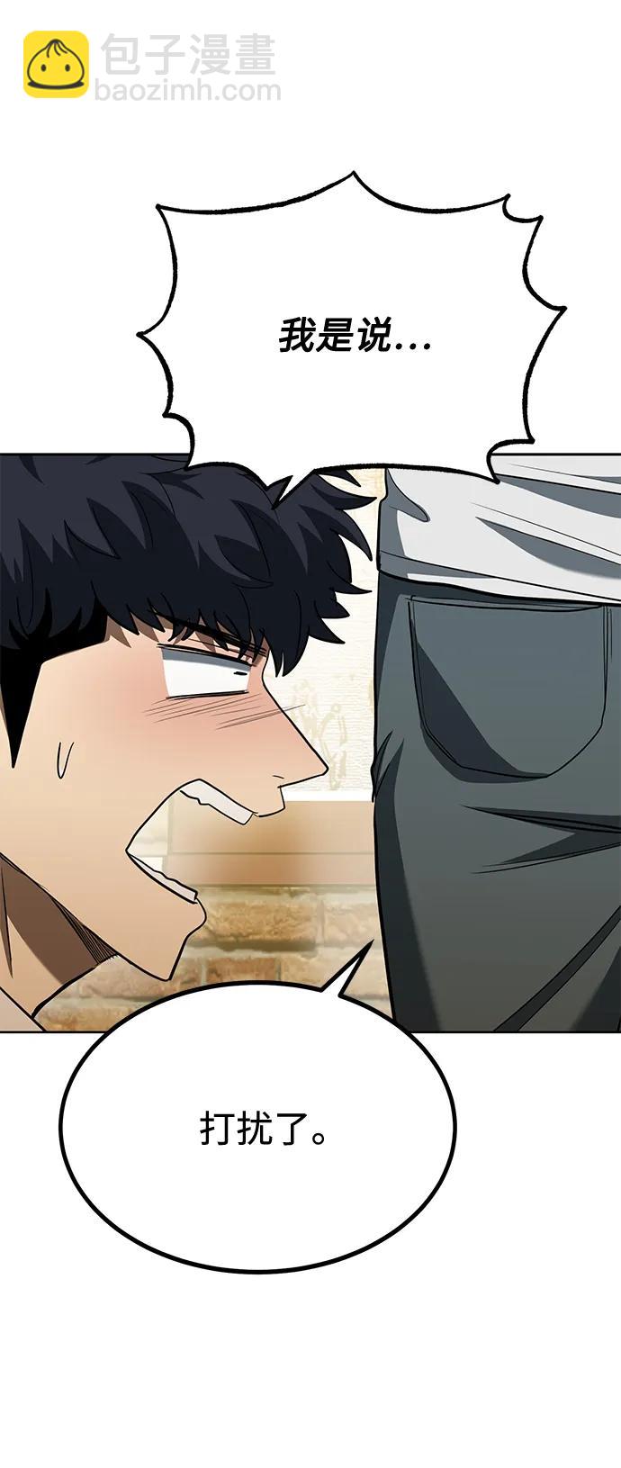 第65话36