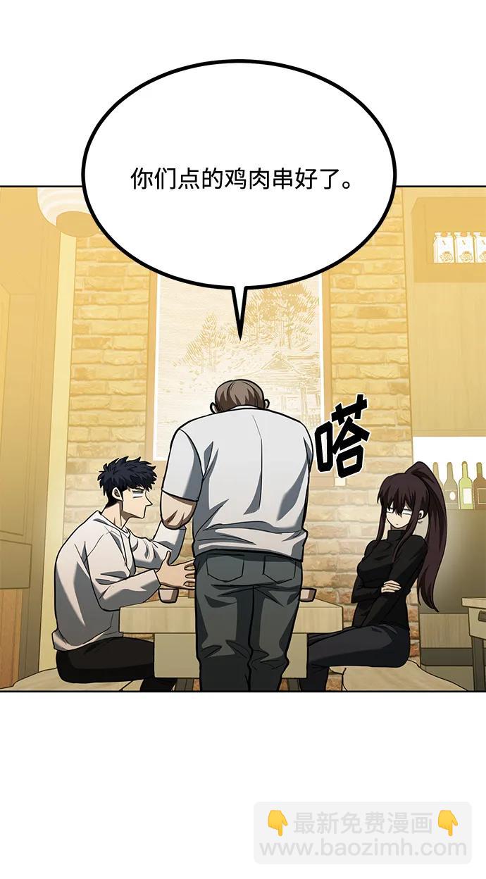 第65话37