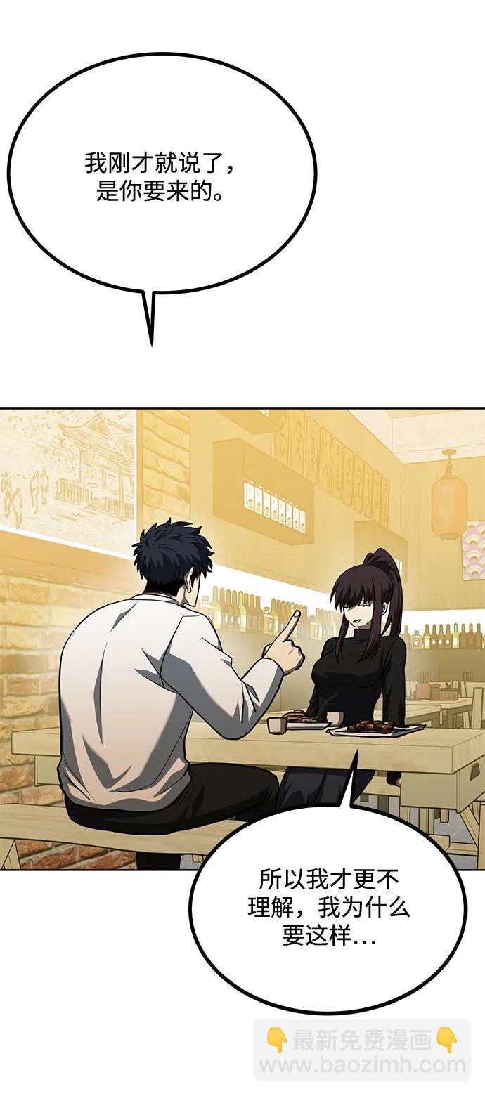 第65话41