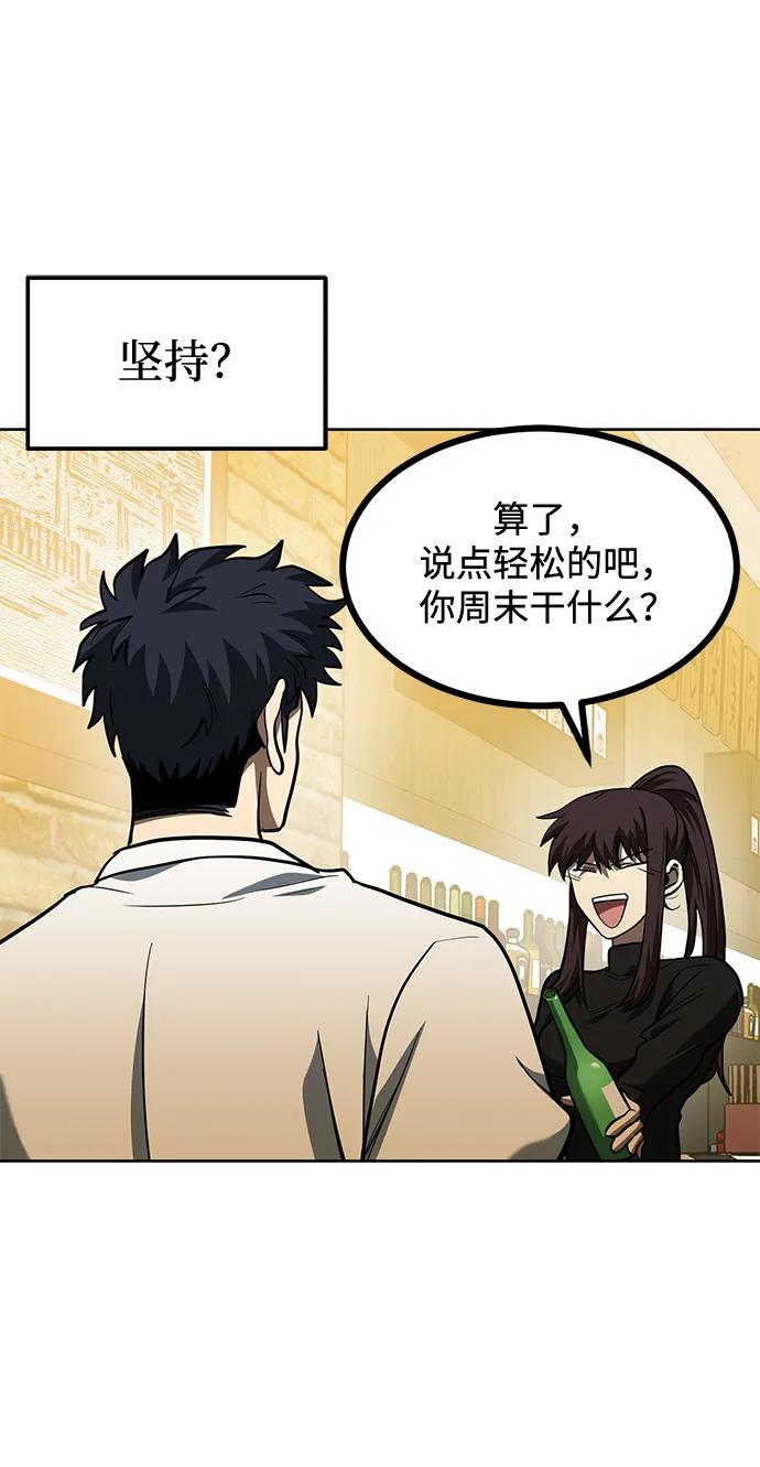 第65话43