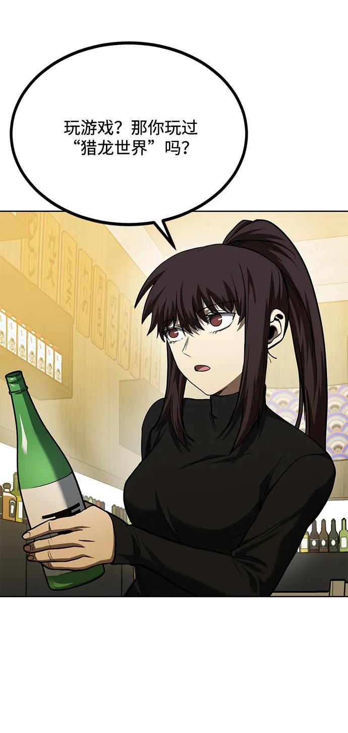 第65话45