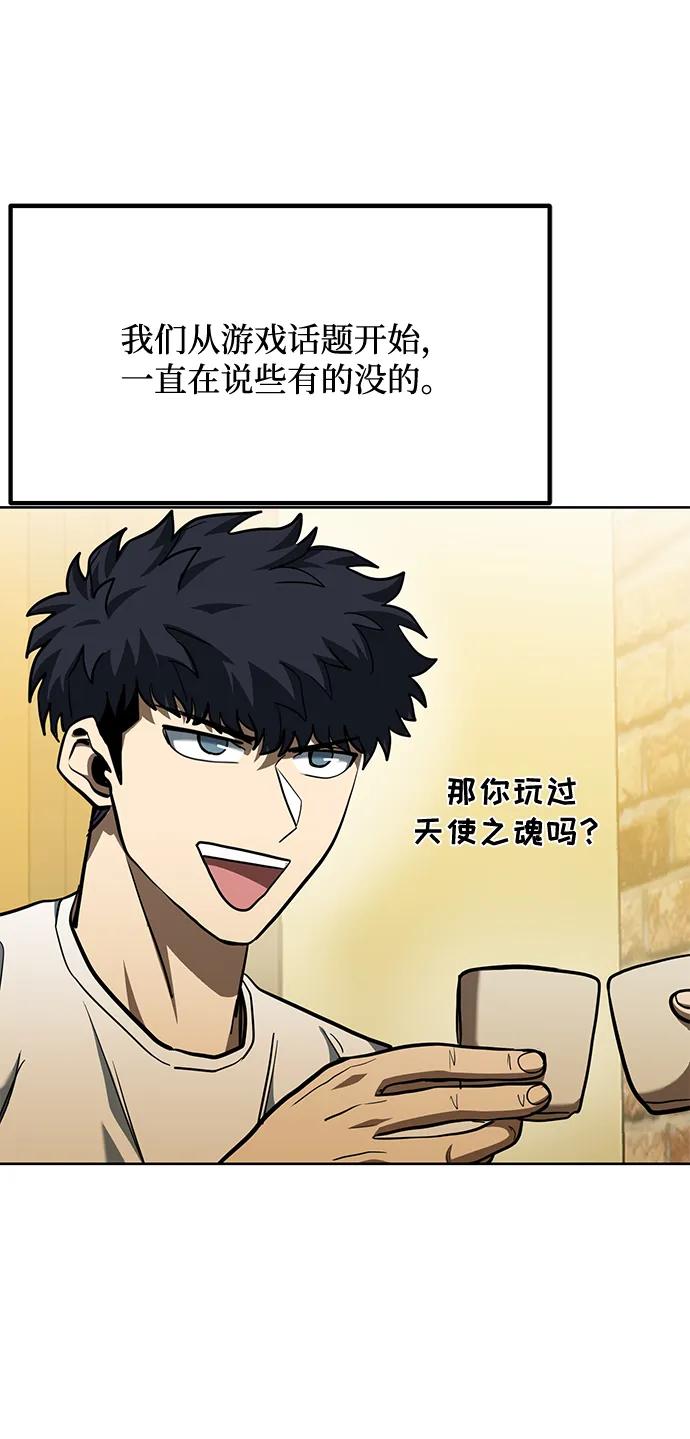 第65话47