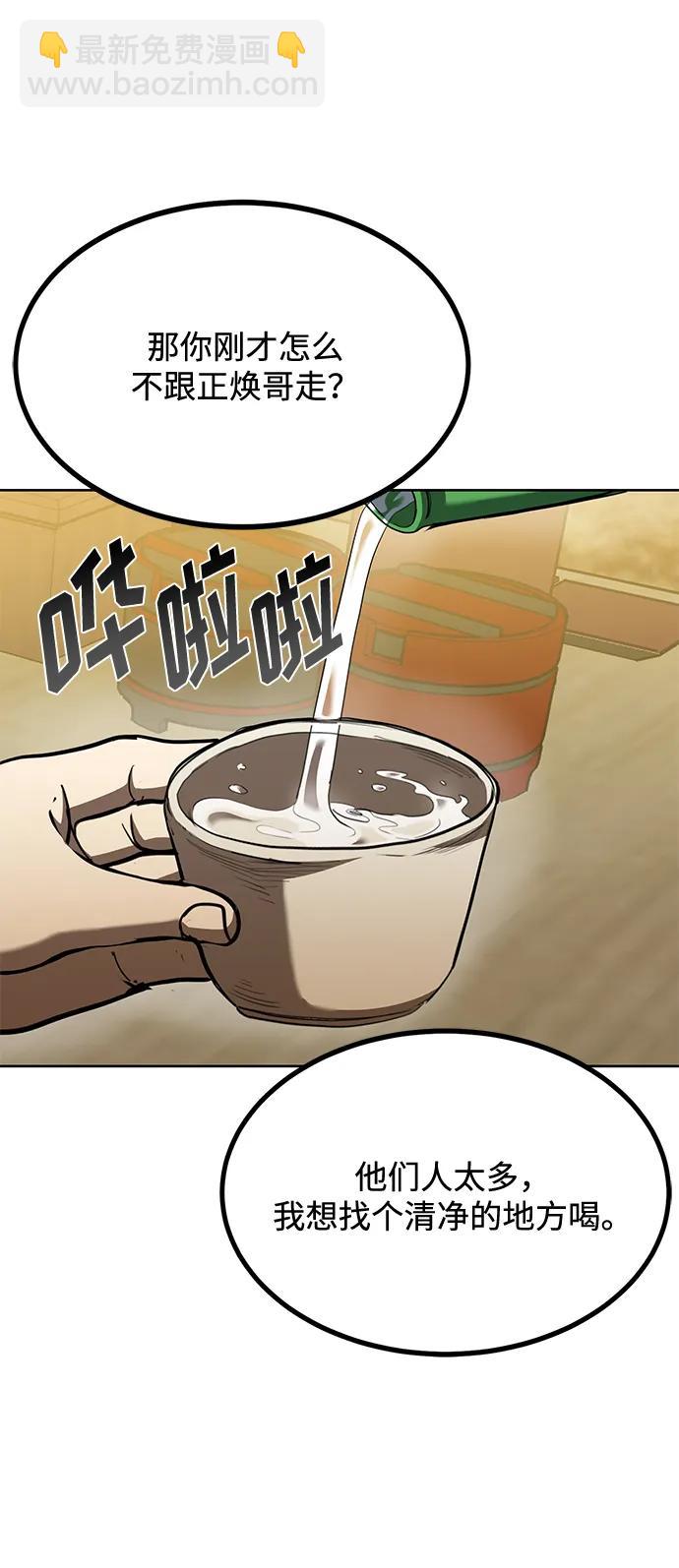 第65话5