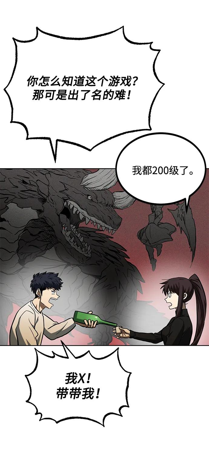 第65话50