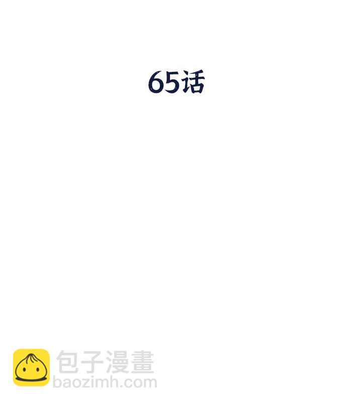第65话55