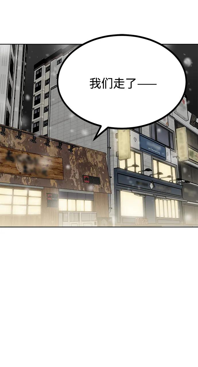 第65话56