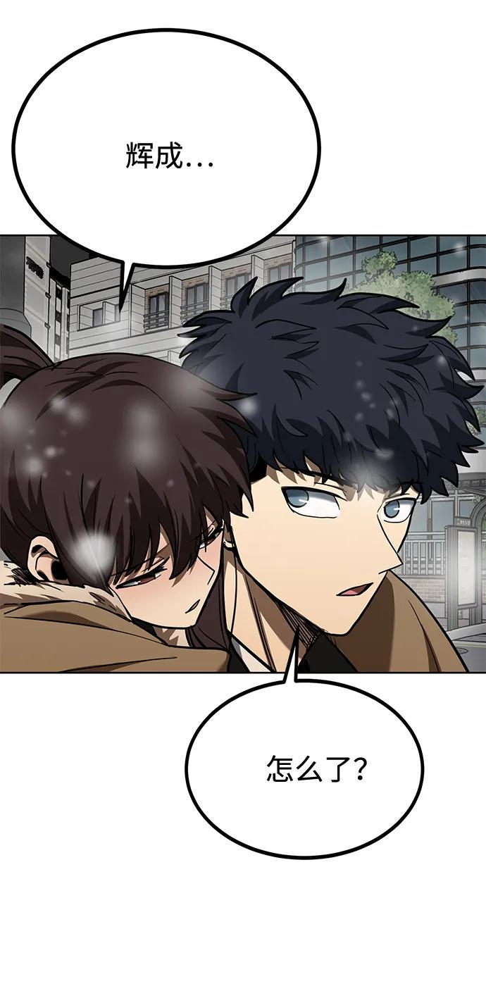 第65话59