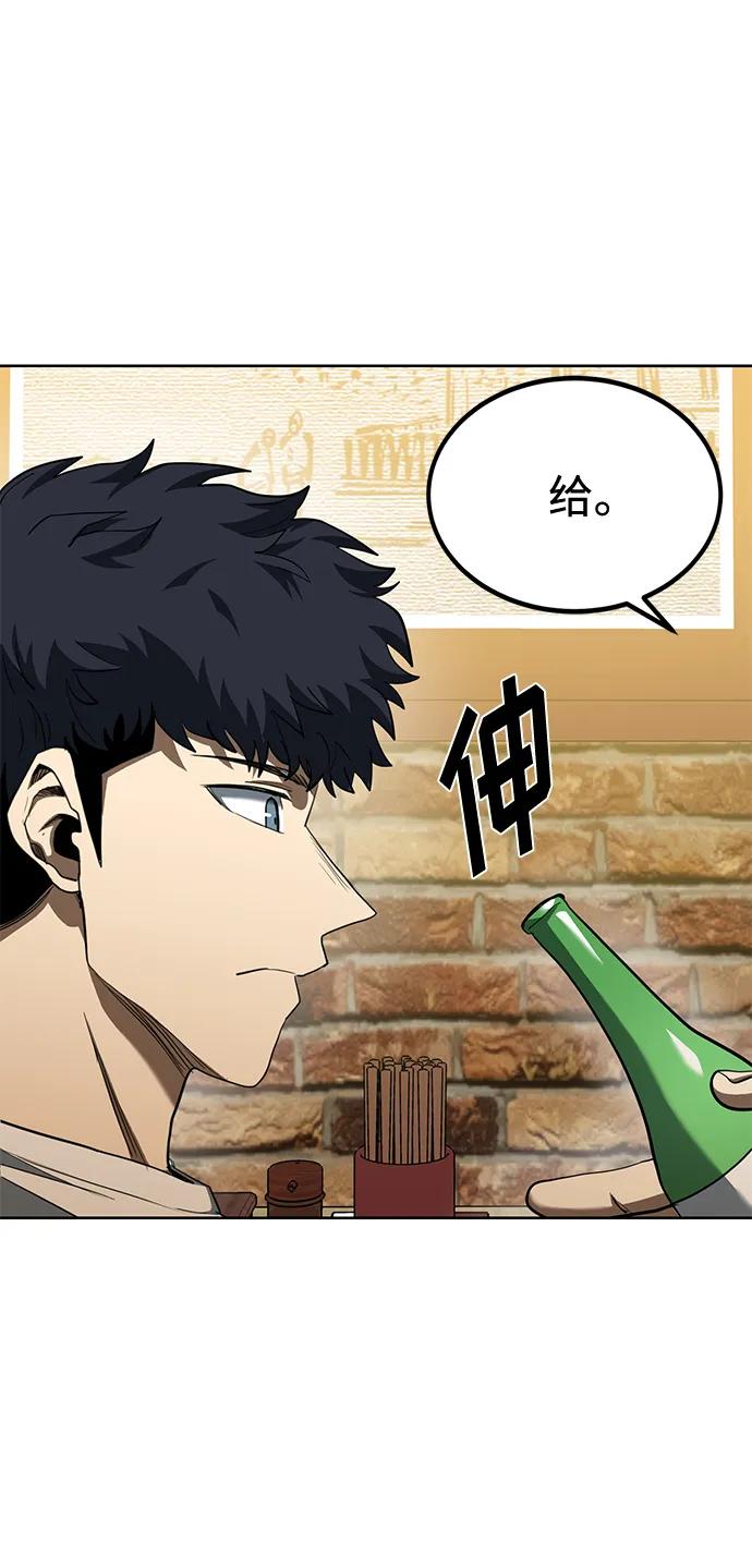 第65话6