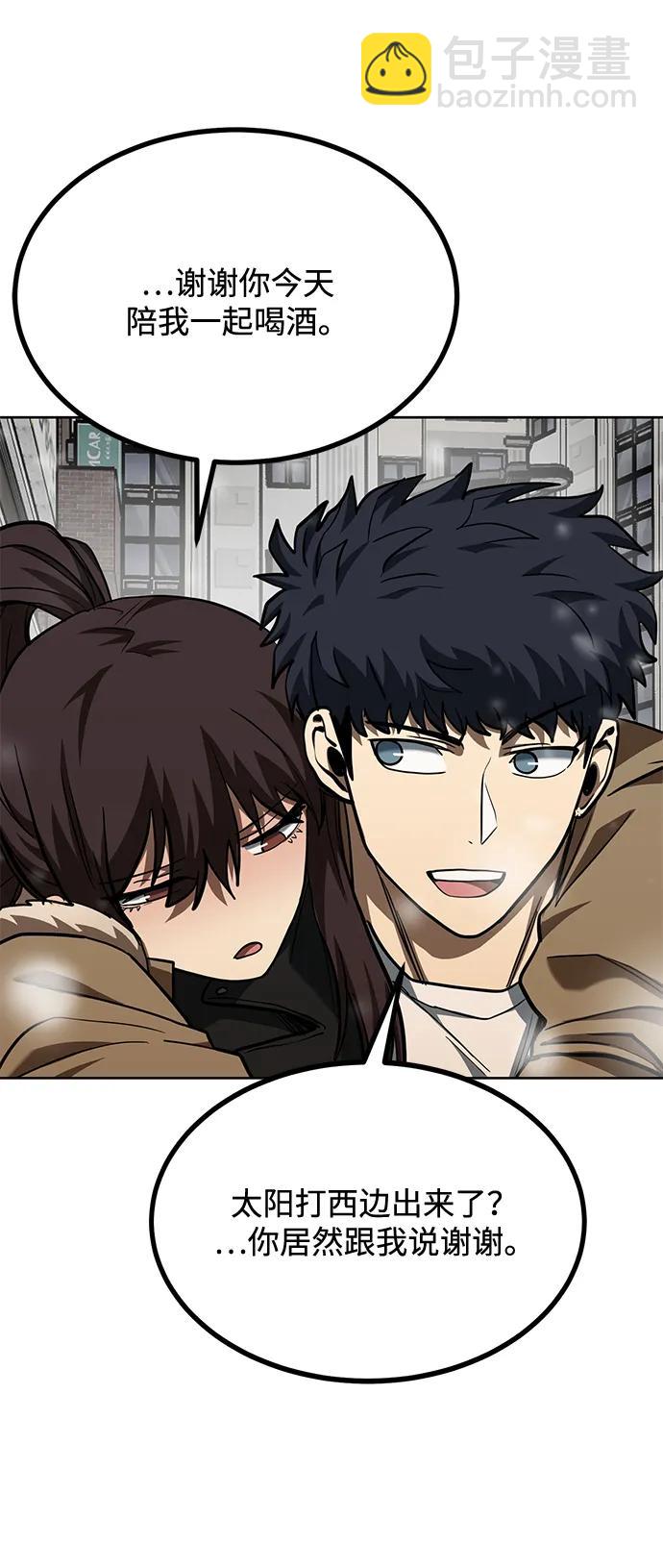 第65话60