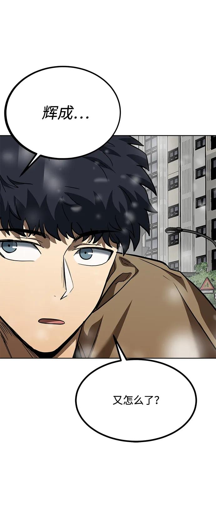 第65话62